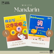 [USED] (ALL 7 BOOKS) Writing is Fun/ I Can Write Words | EPH