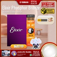 Elixir Phosphor Bronze 10/47 Acoustic Guitar Strings ( Elixir strings / elixir / Elixir acoustic str