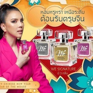 MADAM FIN PERFUME 50ml