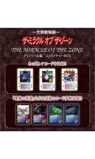（收） 童年回憶 全新 MOZ 召喚王 復刻版 第一彈+第二彈