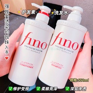 Bonded Warehouse! Shiseido Fino Fen Thick Shampoo Hair Conditioner Moisturizing Smooth Not Frizz Anti-Dry