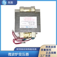 Home Microwave Oven Transformer  Home Microwave Oven Accessories