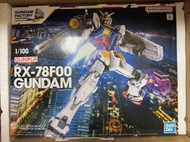 合購超優惠 1/100 RX-78F00 橫濱鋼彈 初鋼 RX-78-2 非 MG RG 2.0 PGU G3 卡斯巴爾