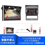 17cm Bus Car Truck Reversing Video Desktop Bus Display Camera Night Vision Truck Infrared LED SRQU