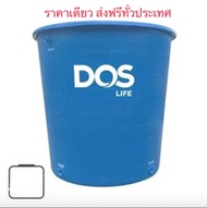 DOS ทรงถ้วย 3000 ลิตร  ไฟเบอร์กลาส  ถังเก็บน้ำ    ราคาเดียวส่งฟรีทั่วประเทศ