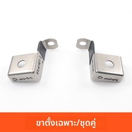 HATE | ชุดปรับแต่งไฟหมอกสำหรับ MUX & DMAX