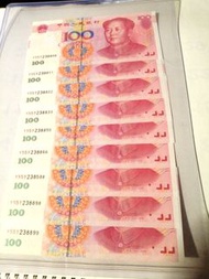 全套Y55Y238808-11-22-33-55-66-88-98-99第五版人民幣100元（2005年）全套9張UNC