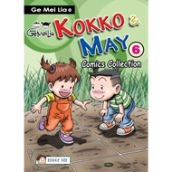 Ge Mei Lia:KOKKO & MAY-Comics Collection 6 Pinko Ge Mei Lia Series