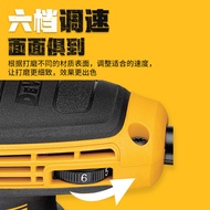 DeWalt Flat Sander Sander Sander Sander Wood Furniture Sander Dust-Free Sander DWE6411