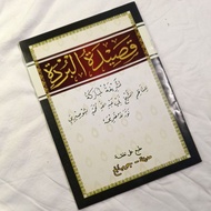 Qosidah Burdah Besar Qosidah Sholawat Burdah/ Size Notebook