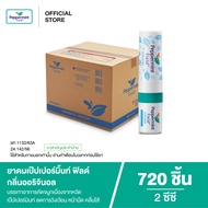 Peppermint Field Inhaler ยาดมเป๊ปเปอร์มิ้นท์ ฟิลด์ กลิ่นออริจินอล Color ring (720 ชิ้น)