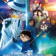 Bandai Ichiban Kuji Detektif Conan Bintang Bucu Lima Satu Juta Dolar Mainan Mewah Conan Kidd 9FKM