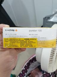 正品正版正貨 ► 全新 Medela 美樂 羊脂膏純羊脂 瑞士羊脂膏 37g 37