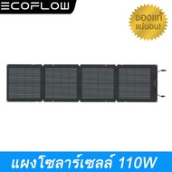 EcoFlow แผงโซล่าเซลล์ 110W/160W/220W Portable Solar Panel (รับประกัน 2ปี)  มีสินค้าพร้อมส่งในไทย