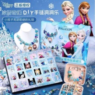 现货 冰雪奇缘艾莎公主玩具女童6岁圣诞节洞乐乐盲盒儿童生日礼物女孩冰雪奇缘艾莎公主玩具女童6岁圣诞节洞乐乐盲盒儿童生日礼物女孩