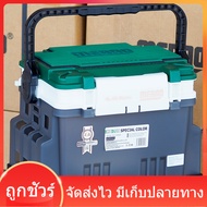 กล่องเก็บอุปกรณ์ Fishing Box Pro-Hunter MEBAO MB-709