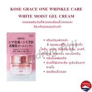 Kose Grace One Wrinkle Care Moist Gel Cream 100g [All-in-one]