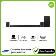 SAMSUNG Soundbar รุ่น HW-Q990D | HW-Q990D/XT | Q990D | 11.1.4ch 656w | รุ่นปี 2024 As the Picture On