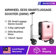 Airwheel SE3S Smart Riding Case Mobility Scooter Electric Luggage Travel Boarding Case Pink Deluxe Edition 智能电动骑行箱