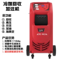 Fully Automatic Refrigerant Recycling Plus Injector Car Air Conditioner Refrigerant Refrigerant Fleo