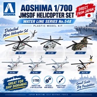 Aoshima 1/700 Waterline Series No. 548 Japan Maritime Self-Defense Force Helicopter Set Plastic Mode