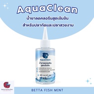 AquaClean Chlorine Reducer For Betta Fish And Ornamental Size 30 ml