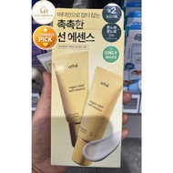 [Actress Makeup-Friendly Sunscreen] [ATHE] Vegan Relief Sun Essence EX 50ml 1+1 Set