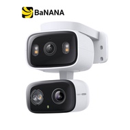 กล้องวงจรปิด TP-Link Tapo C246D Indoor Outdoor Dual Lens Pan Tilt Security 6 MP 3MP+3MP by Banana IT