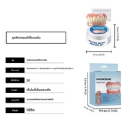 ซิลิโคนฟันปลอมชุด Upper Veneers Perfect หัวเราะ Veneers ฟันปลอมวางฟันปลอม Braces สบายฟันจัดฟัน