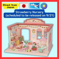 [Directly from Japan] Sylvanian Families Strawberry Nursery (Scheduled to be released on 9/21/New product/Epoch limited product)