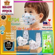 🇲🇾 🇰🇷 3D KF94 4Ply Layer Children Baby Kids Protective Earloop Face Mask Topeng Muka Kanak Budak 儿童口罩