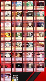 Union Arena 魔法少女小圓 紅色RUC full set