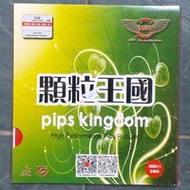 Dawei 388D-1 OX Long Pips