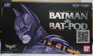 [TK]如圖全新現貨 BANDAI BATMAN&amp;BAT-POD 桂正和 竹谷隆之 蝙蝠俠 蝙蝠機車