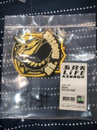 絕版 五月天 要很帥 第5分隊布章組 人生無限公司
