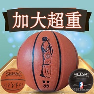 Basketball No. 7 No. 9 Weighted Overweight Special Coach Basketball Weighted Training No. 5 Extra La