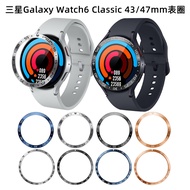Suitable for Samsung Watch Time Scale Galaxy Watch 6 classic Metal Speedometer Bezel Samsung watch6 
