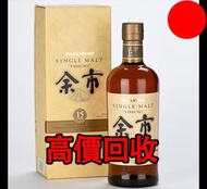 餘市20，Yoichi 20 Year Old，酒、洋酒、威士忌、白蘭地（Brandy）、軒尼詩（Hennessy），馬爹利（Martell），麥卡倫（Macallan），香槟 ，人頭馬，軒尼詩 XO