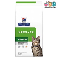Hill's Prescription Diet Metabolic Chicken Dry Cat Food for Weight Management - 500g