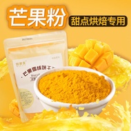芒果雪绒饼干粉蛋糕烘焙原料甜品辅料奶茶店专用生日蛋糕装饰粉末Mango Snow Velvet Cake Dry Powder Cake Baking Ingredients Dessert mwiu