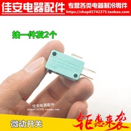 ✨Hot Sale Microwave Oven Micro Switch Door Switch Rice Cooker Contact Switch Suitable for Midea Microwave Oven Switch