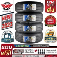 GOODYEAR ยางรถยนต์ 265/60R18  รุ่น Assurance MaxGuard SUV 4 เส้น 265/60R18 One