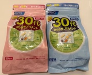 Fancl 30代男女維他命補充品
