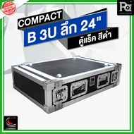 COMPACT ตู้แล็ค สีดำ B3 24" ความสูง 3U ลึก 24 นิ้ว แร็ค เก็บเพาเวอร์แอมป์ WARTECH แร็คไม้ ผิวสีดำ พร