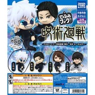 咒術迴戰 扭蛋 五條悟 家入硝子 Jujutsu Kaisen Gojo Satoru Ieiri Shoko 轉蛋