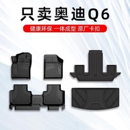 Audi Suitable for Dedicated TPE Original Factory Q6 Foot Pad Audi New Style 2024 Foot Pad Model Car 