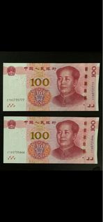 中國 人民幣 第五套 2005年及2015年版 靚號 100元 UNC 級數 最佳禮物