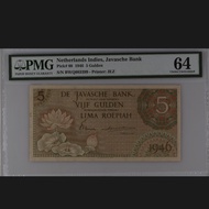 UANG KUNO FEDERAL 5 GULDEN BWQ083399 PMG 64