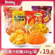 Dobby爆浆椰子糖果网红水果软糖高颜值qq糖婚礼喜糖随身携带6.9 Dobby's popular coconut candy, high-appearance fruit gummies, QQ 