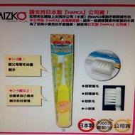 日本HAPICA兒童電動牙刷(同阿卡將akachan製造商)